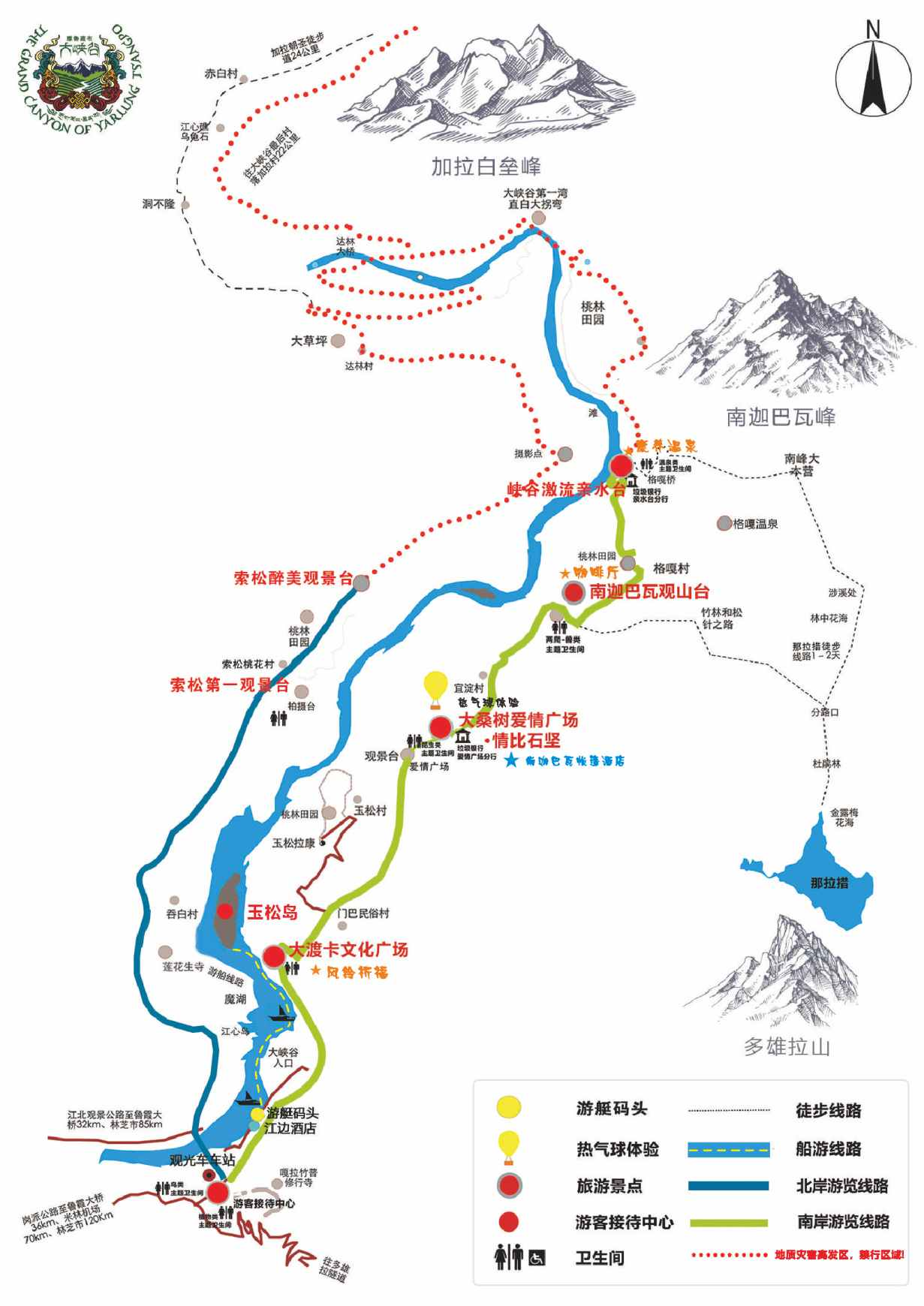 大峽谷旅游圖.png