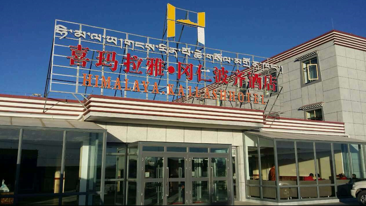 岡店.png